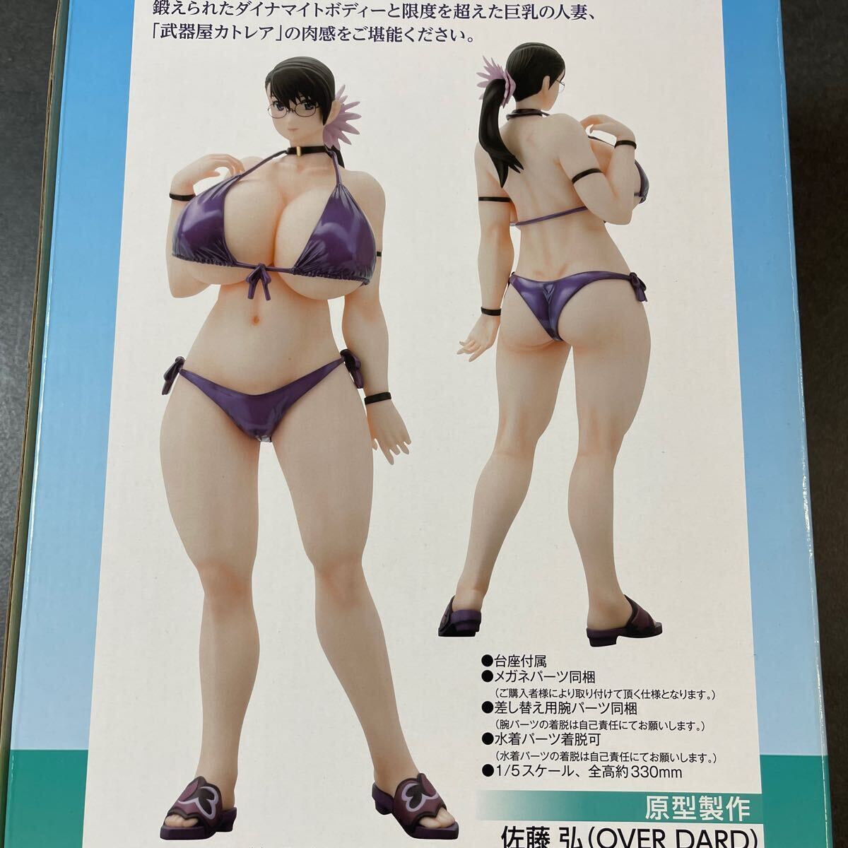 クイーンズブレイド 武器屋カトレア 水着ver.2 （塗装済み完成品）の画像6