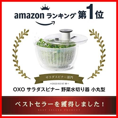 ★小_丸型 クリア★ OXO サラダスピナー 野菜水切り器 小 丸型_画像2