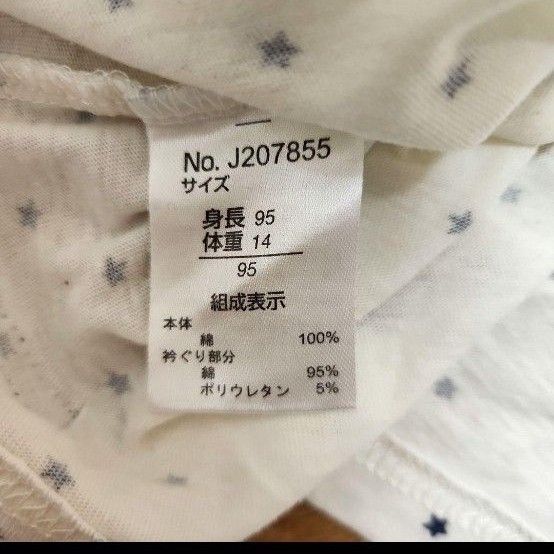 JUNK STORE ジャンクストアー 半袖 Tシャツ 95サイズ 白 スター