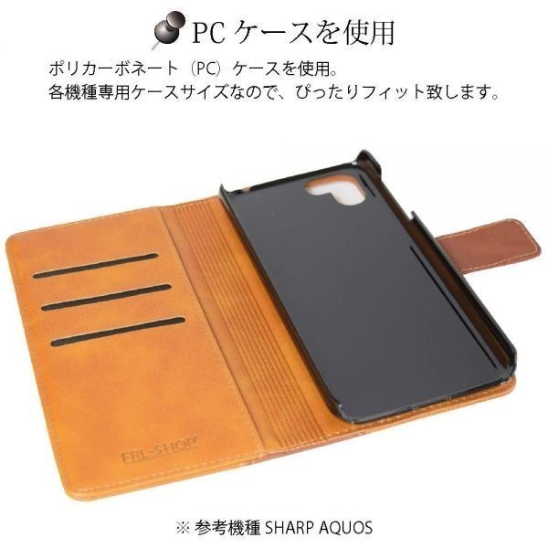 FRL-SHOP◆ SHARP AQUOS R compact SHV41 701SH M06 ケース ◆ バイカラ― 手帳型 レザー カバー 手帳 F-28ca★_画像3