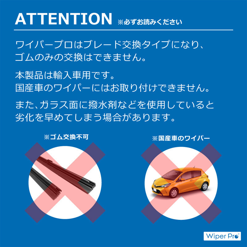 シリコン エアロワイパー VW シャラン(7N1) 1.4 TSI 10.05‐12.06 DBA-7NCAV 2本/1SET送料無料I2816J_画像6