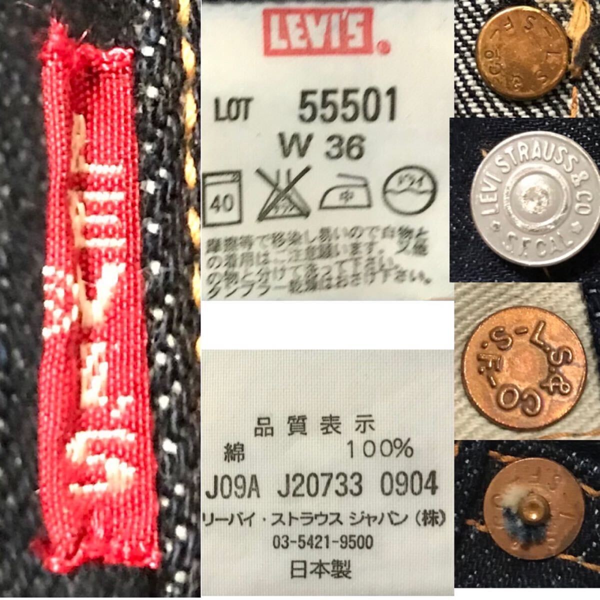 漢の1着 濃紺 濃濃Levi’s 501XX W36 日本製 ストレート メンズ ジーパン 55501デニム 赤耳 紙パッチ 均等V セルビッチ フルレングスの画像10