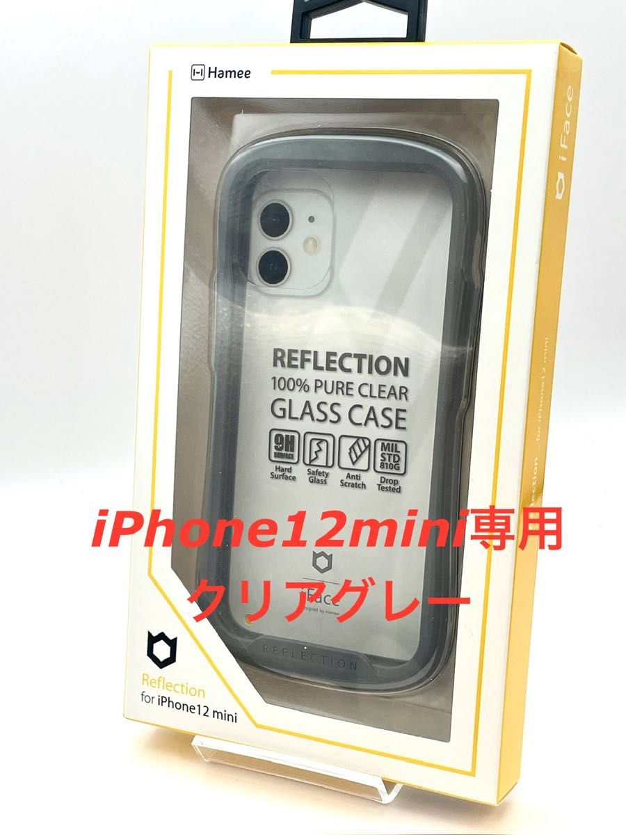 iPhone 12mini専用 iFace Reflection クリアグレー