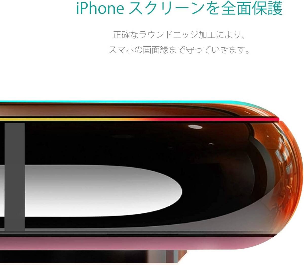 NIMSO iPhone8 Plus / iPhone7 Plus用 ガラスフィルム2枚セット】強化ガラス 液晶保護フイルム 5.の画像4