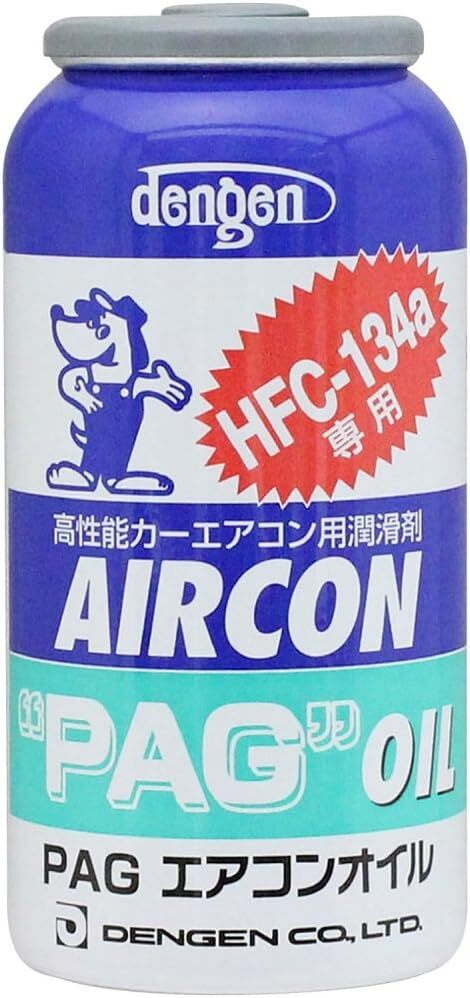 デンゲン(Dengen) 高性能カーエアコン用潤滑剤 (PGオイル) R134a専用ガス缶 50g OG-1040F_画像1