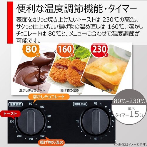 東芝 K HTR-P3 ブラック タイマー15分 受皿付き き オーブントースター トースター TOSHIBA 74_画像3