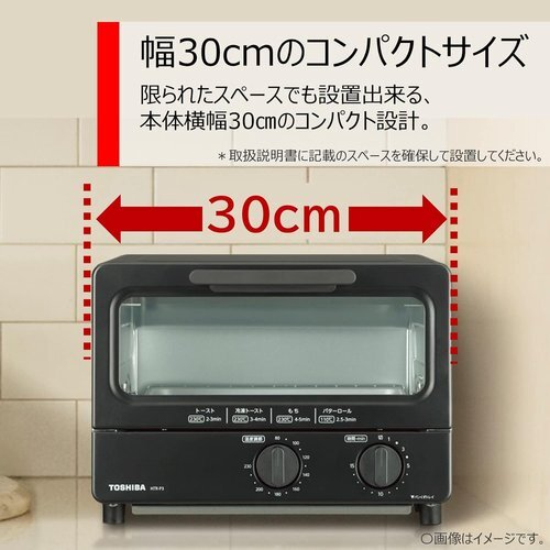 東芝 K HTR-P3 ブラック タイマー15分 受皿付き き オーブントースター トースター TOSHIBA 74_画像5