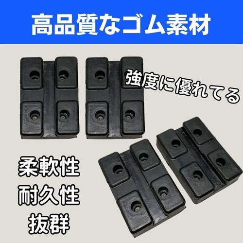 EINEY receive rubber Raver cushion rubber pad Attachment ji lift up for rubber automobile maintenance for lift 120