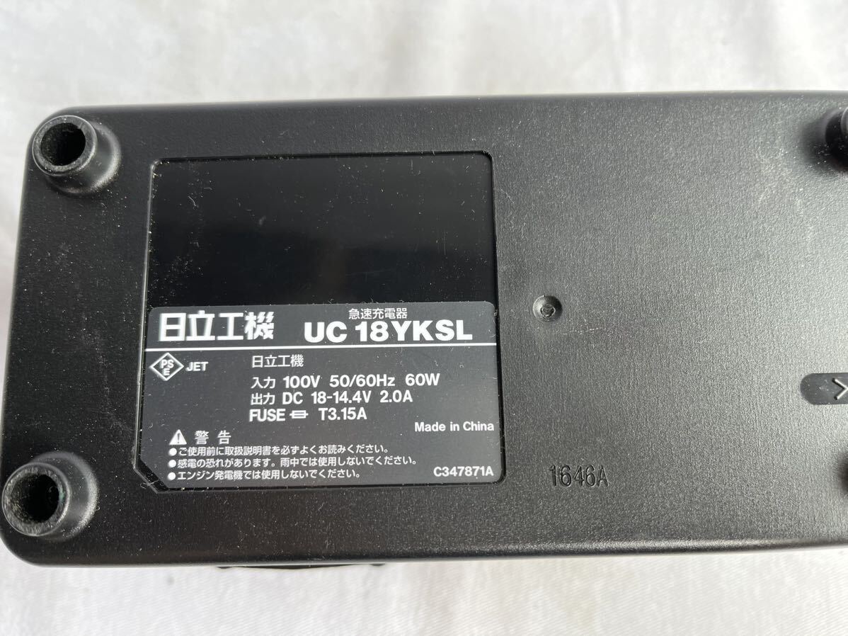 L-262 日立 充電器 UC18YKSL + バッテリー BSL1420 純正 14.4Vバッテリー 2.0Ah 充電機 60サイズの画像4