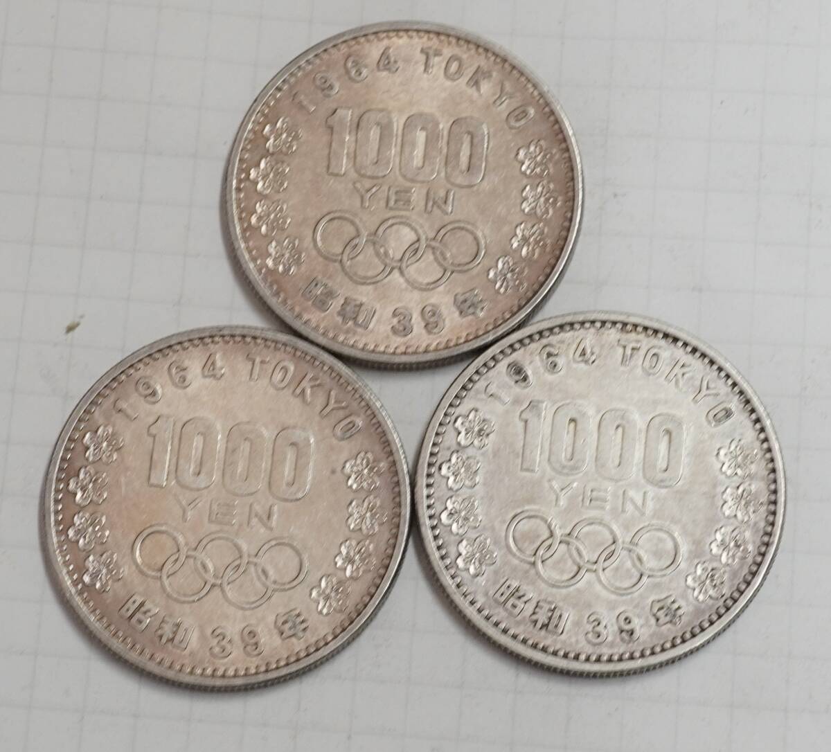 オリンピック1000円銀貨　3枚　大網てんとう虫　F17-768-9_画像1