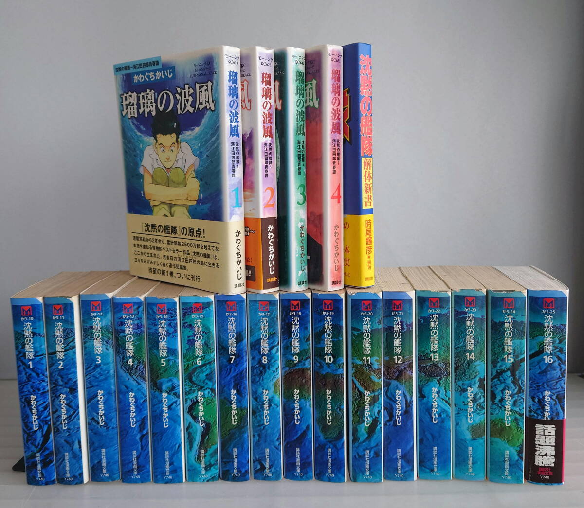 仙流/仙道×流川【さんかんしおん】鉄猿分室/てん 漫画、コミック 仙流/仙道×流川【さんかんしおん】鉄猿分室/てん 漫画、コミック