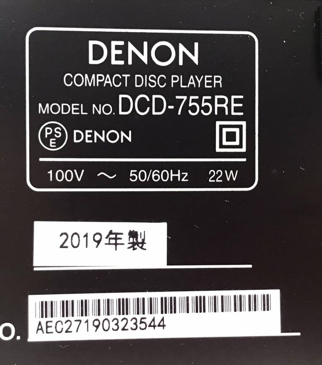 HY2291F Denon CDプレーヤー エントリークラス プレミアムシルバー DCD-755REの画像6