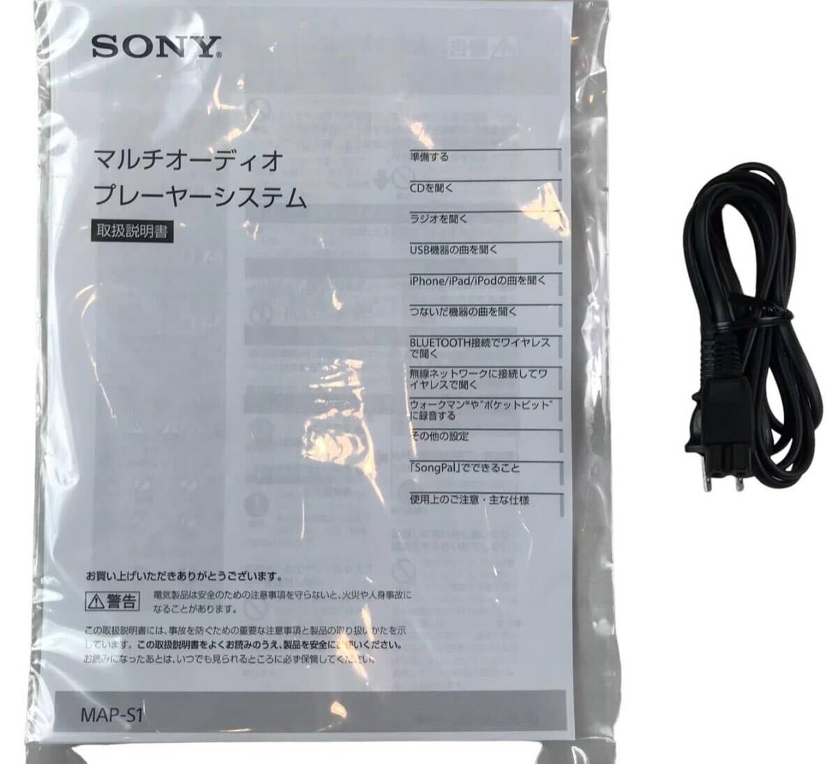 HY2261F Sony multi audio CD player MAP-S1 : Bluetooth/Wi-Fi/AirPlay/FM/AM/ wide FM/ high-res correspondence black MAP-S1 B