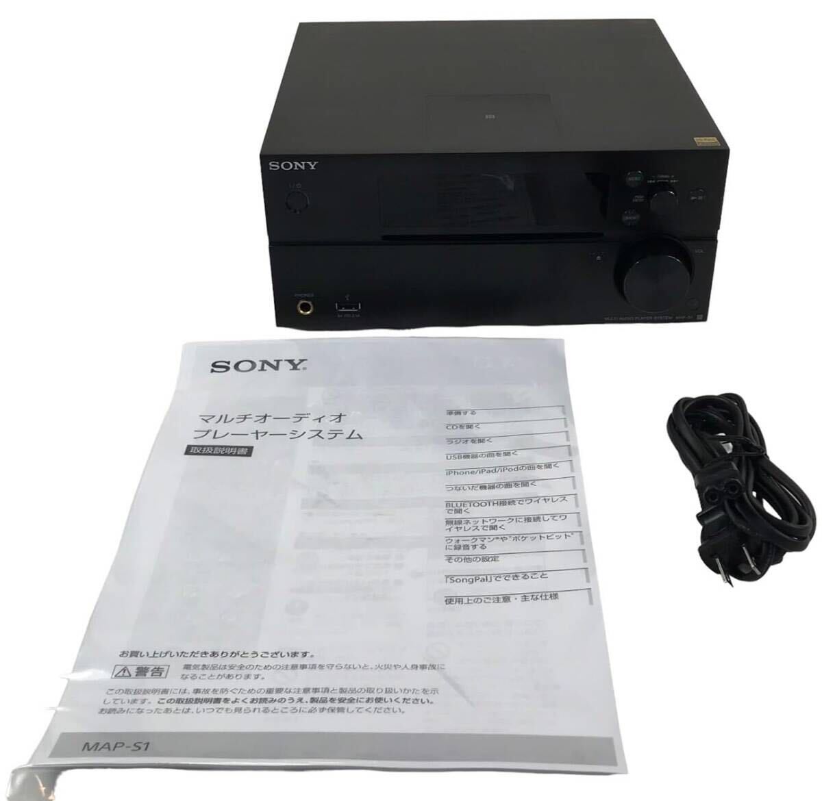HY2261F ソニー マルチオーディオCDプレーヤー MAP-S1 : Bluetooth/Wi-Fi/AirPlay/FM/AM/ワイドFM/ハイレゾ対応 ブラック MAP-S1 B_画像1