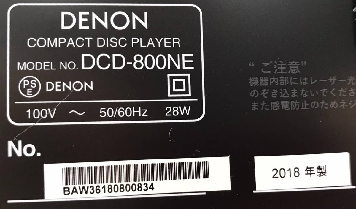 HY2252F デノン Denon DCD-800NE ハイ・パフォーマンスCDプレーヤー プレミアムシルバー DCD-800NESP