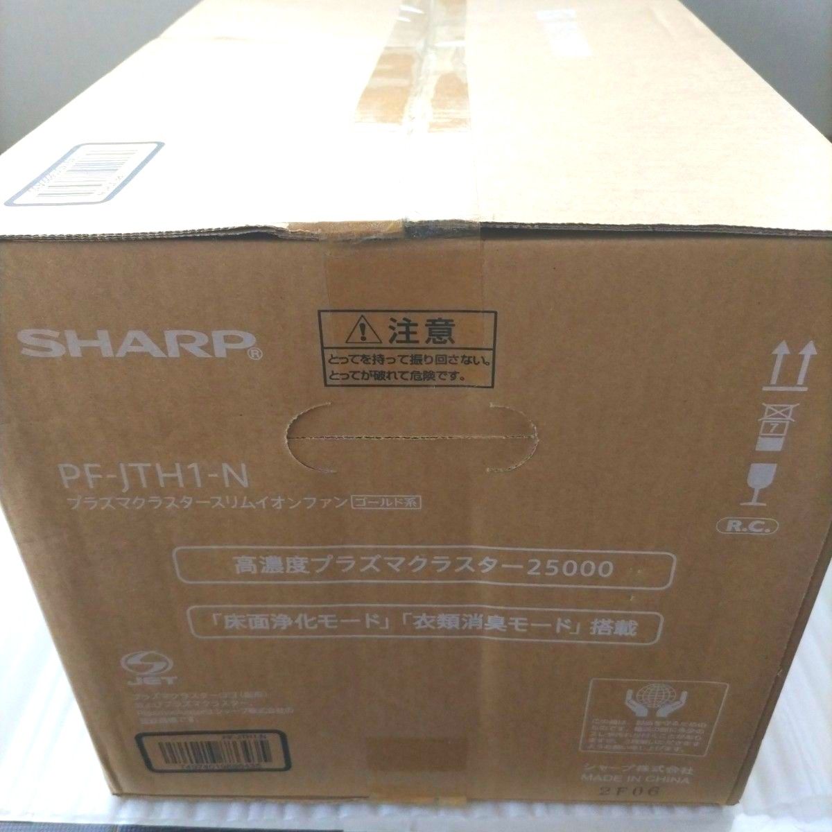 【新品(未開封)】SHARP PF-JTH1-N GOLD　スリムイオンファン　ピンクゴールド