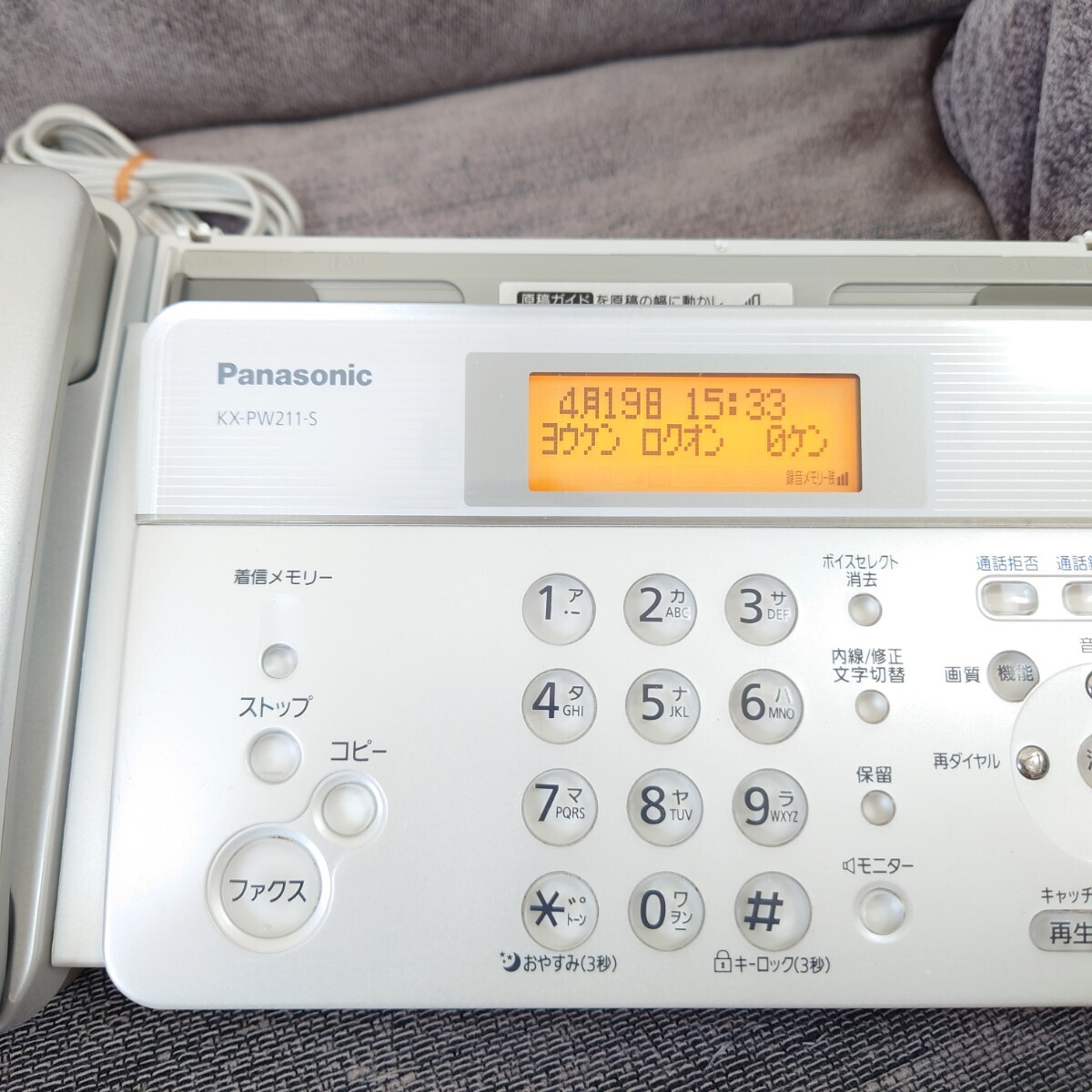 Panasonic パナソニック パーソナルファクス KX-PW211 通電のみ確認済 ジャンク品 親機のみの画像3