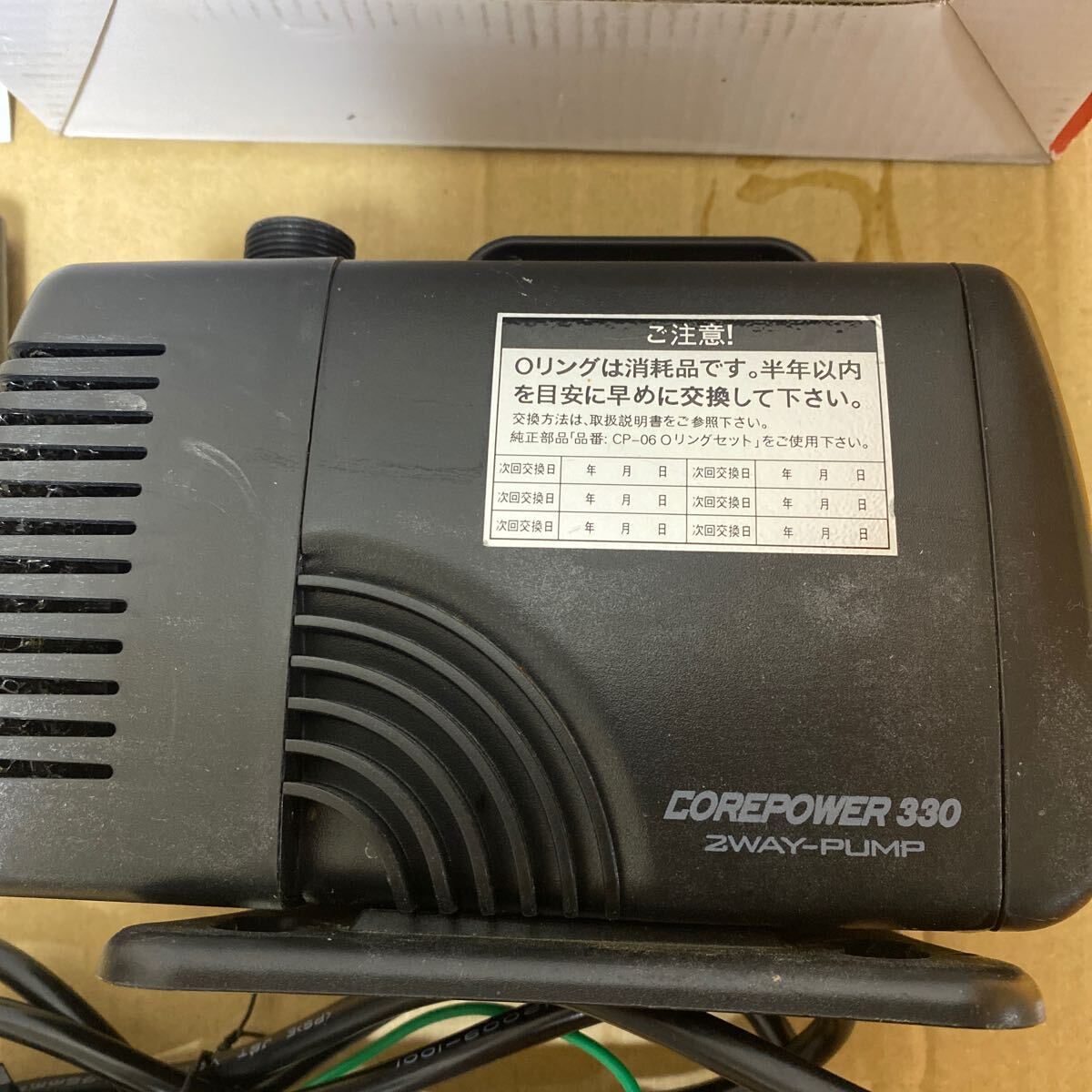 コトブキ 鑑賞魚用水陸両用ポンプ コアパワー 330 COREPOWER 330 の画像2