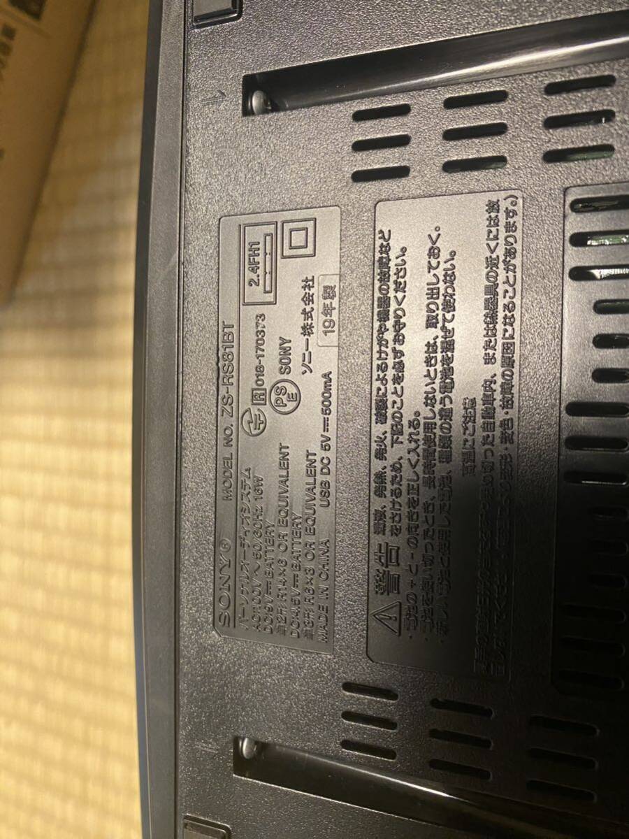 SONY ZS-RS81BT CDプレーヤー　Bluetooth_画像4