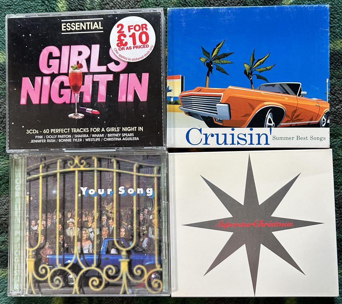 オムニバス Cruisin' SUMMER BEST SONG Your Song ESSENTIAL GIRLS NIGHT IN スーパースター・クリスマス リマスター の画像1