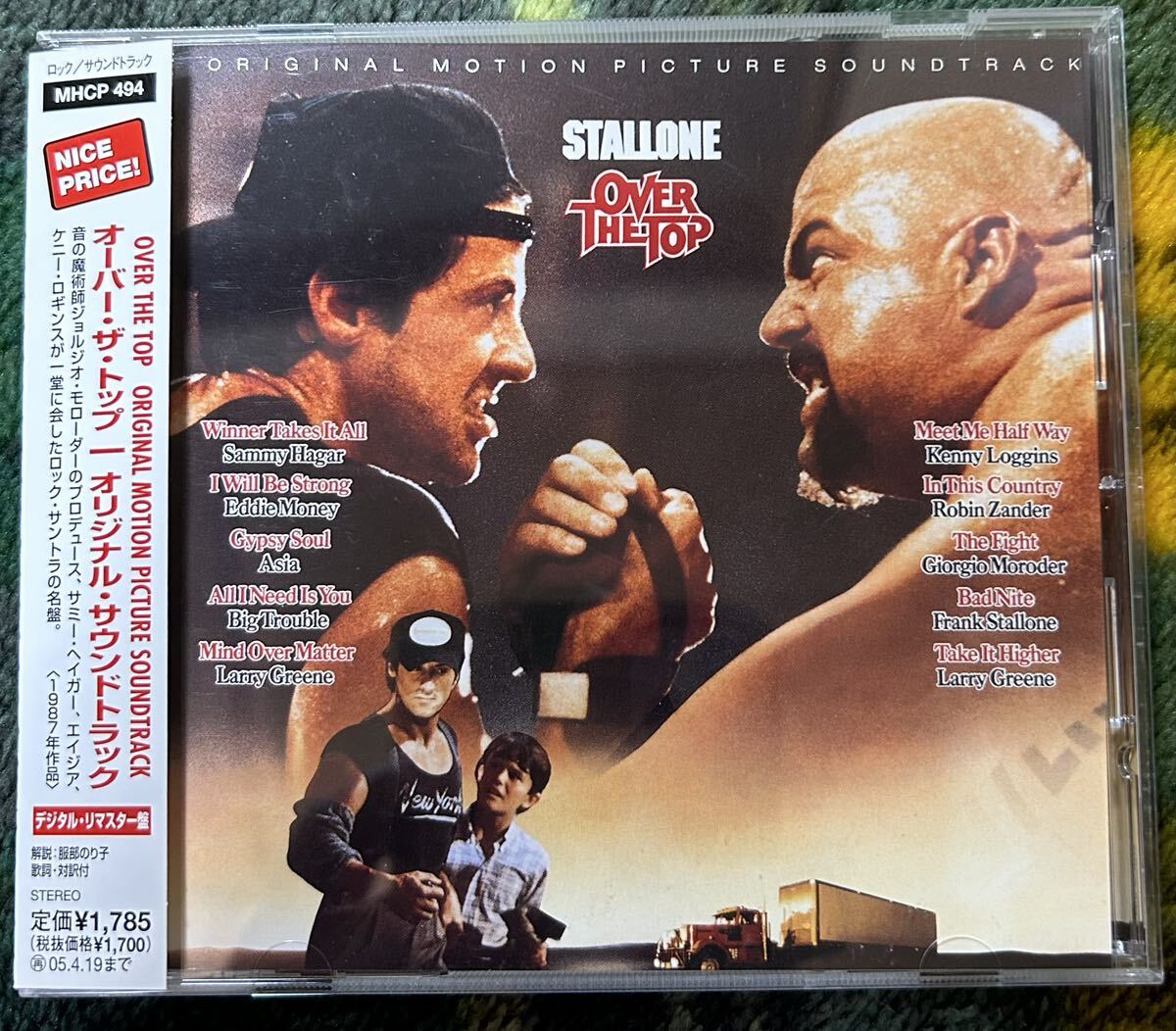 ロック系サントラ名盤 スタローン リマスター LARRY GREEN FORTUNE HARLAN CAGE FRANK STALLONE ジョルジオ・モローダー SAMMY EDDIE ROBINの画像1