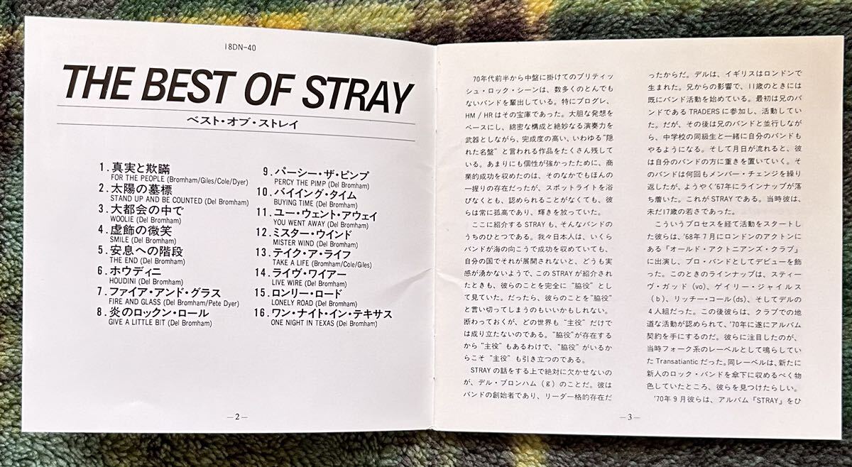 愛すべきＢ級英国ハードロック　ストレイ　STRAY　BEST　NWOBHM　名盤・廃盤・レア盤　アイアン・メイデン　IRON MAIDEN　_画像4