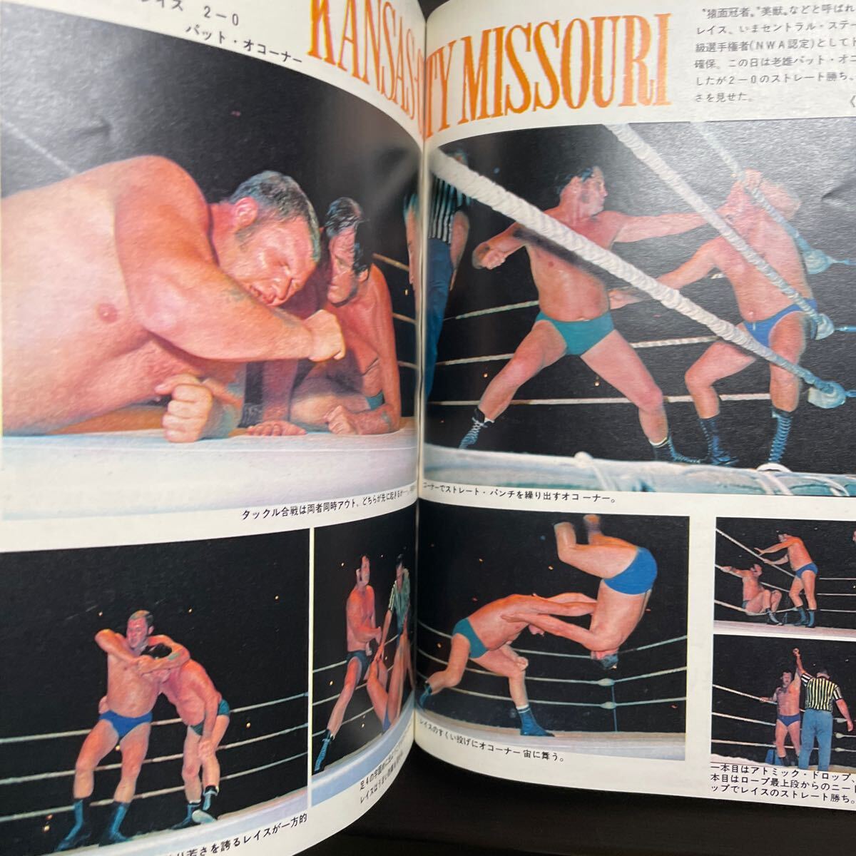 ＊ベースボールマガジン プロレス&ボクシング 昭和47年2月号の画像4