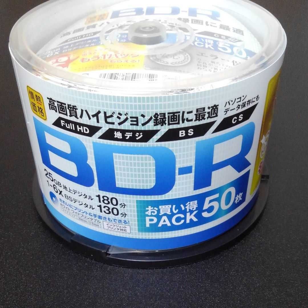 10枚 BD-R バラ売り 山善(YAMAZEN)