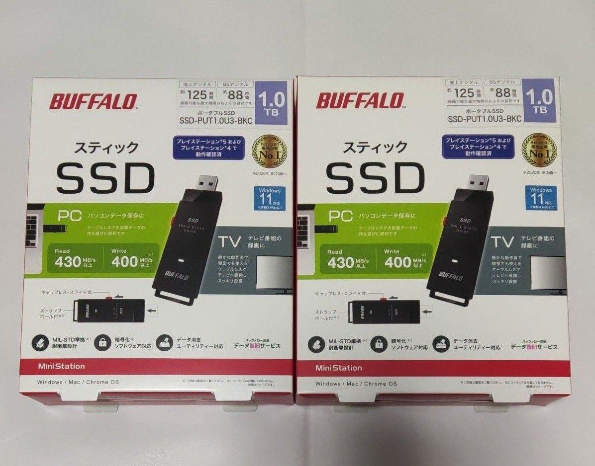 バッファローSSD-PUT1.0U3-BKC ブラック2点セット