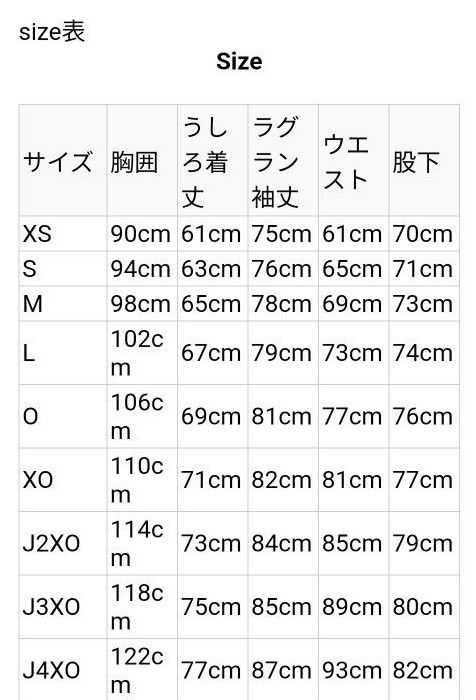 アディダス セットアップ ジャージ 黒 ブラック H28922 上下