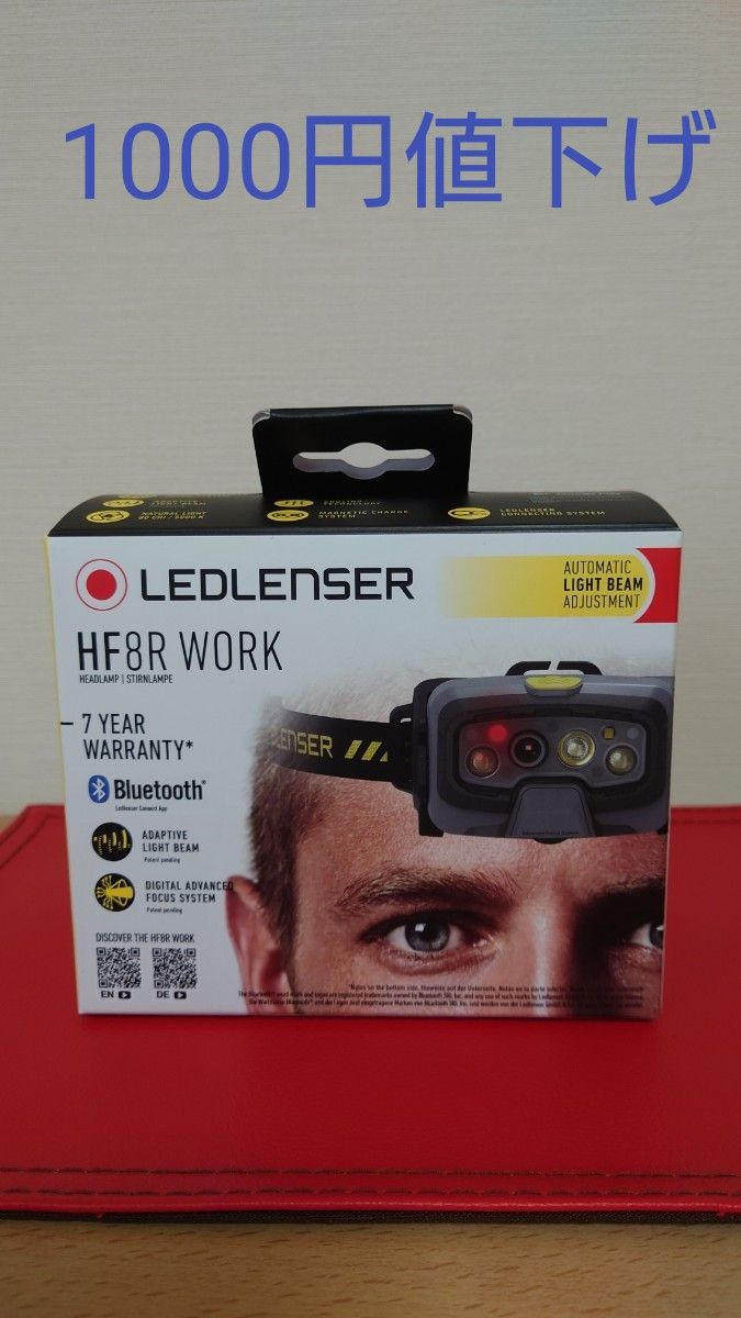 【超美品】「HF8R Work」 LEDLENSER レッドレンザー LEDライト 充電式 最上級ヘッドライト 502802