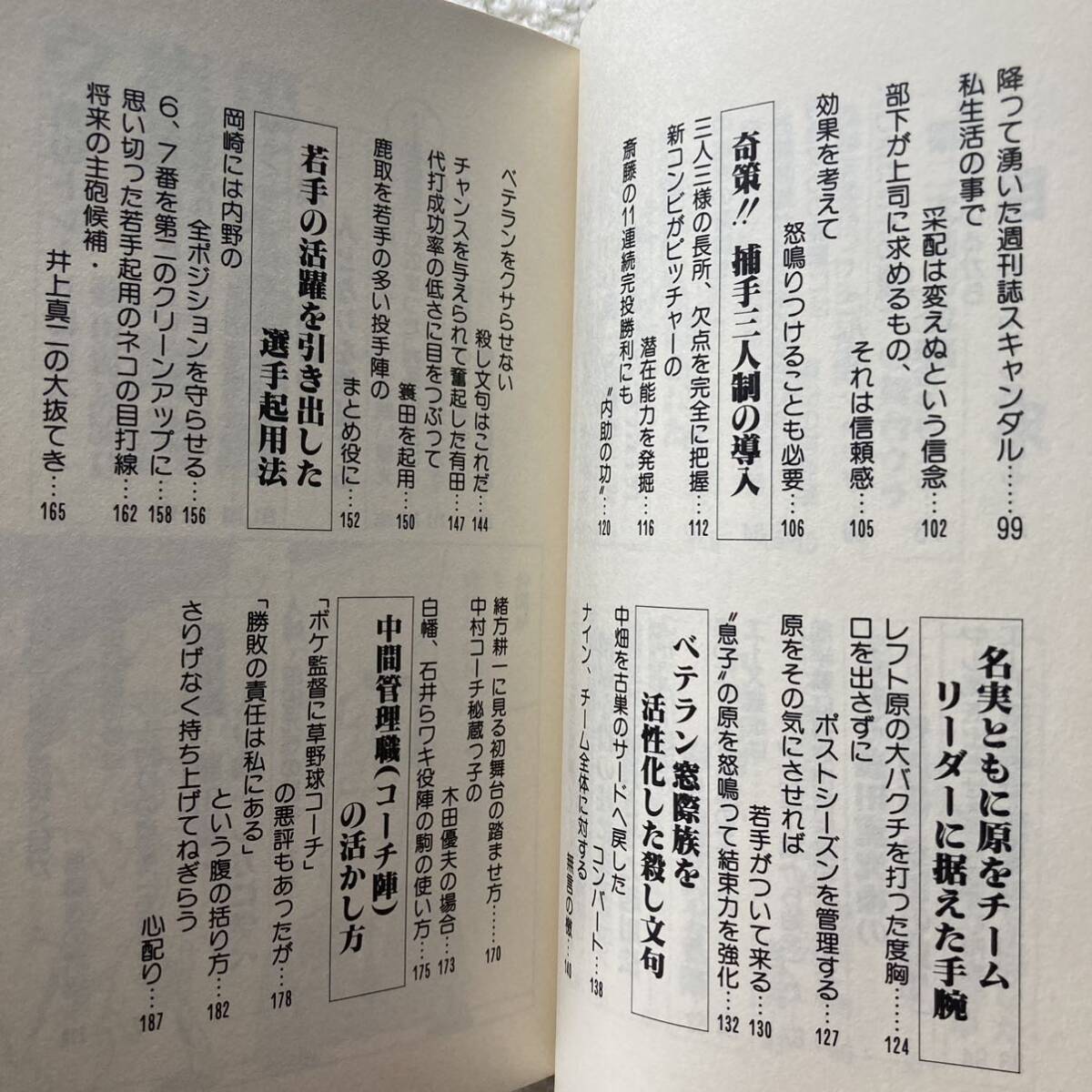 item_image_10