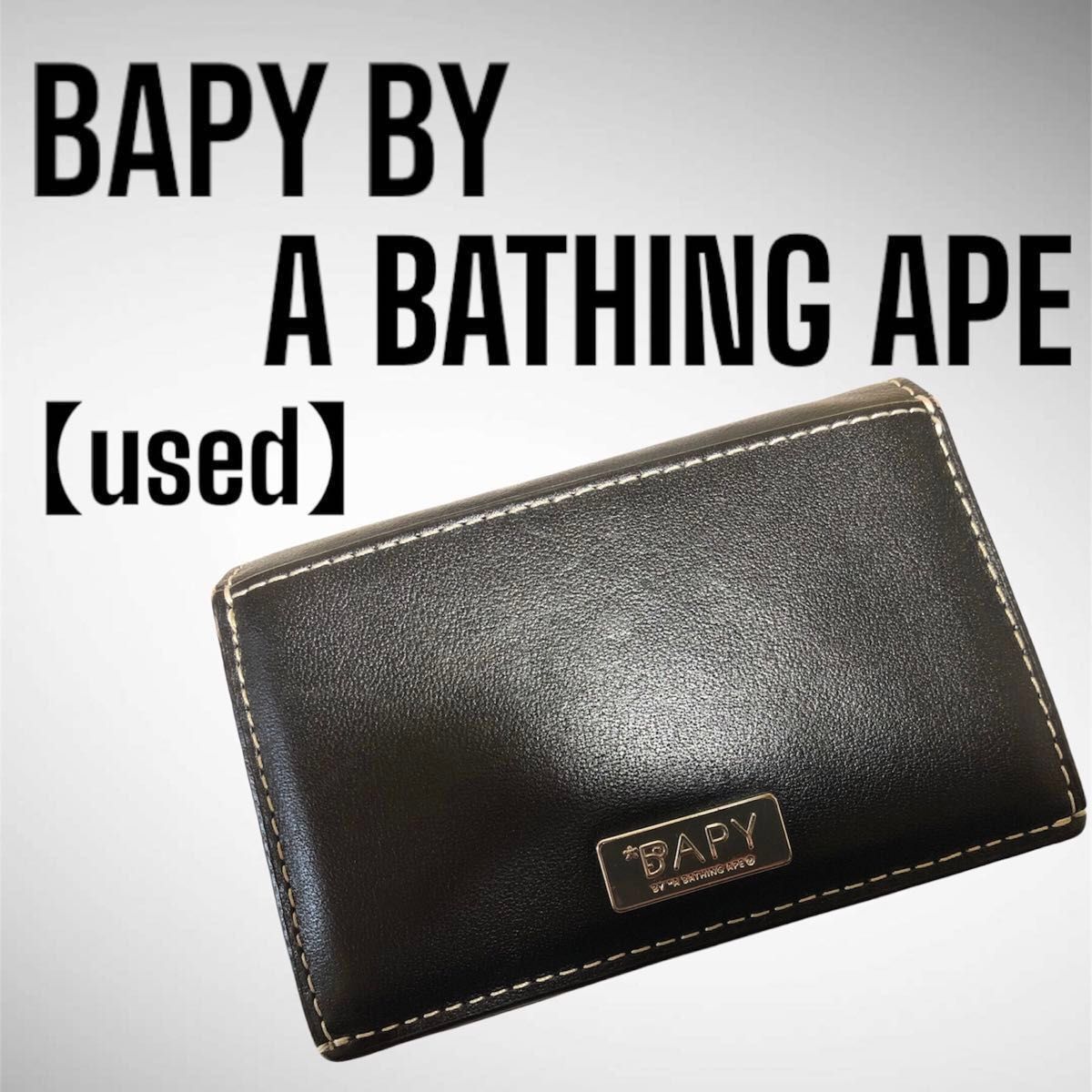 ［USED］BAPY BY A BATHING APE 《miniウォレット》 ・財布　・コンパクト