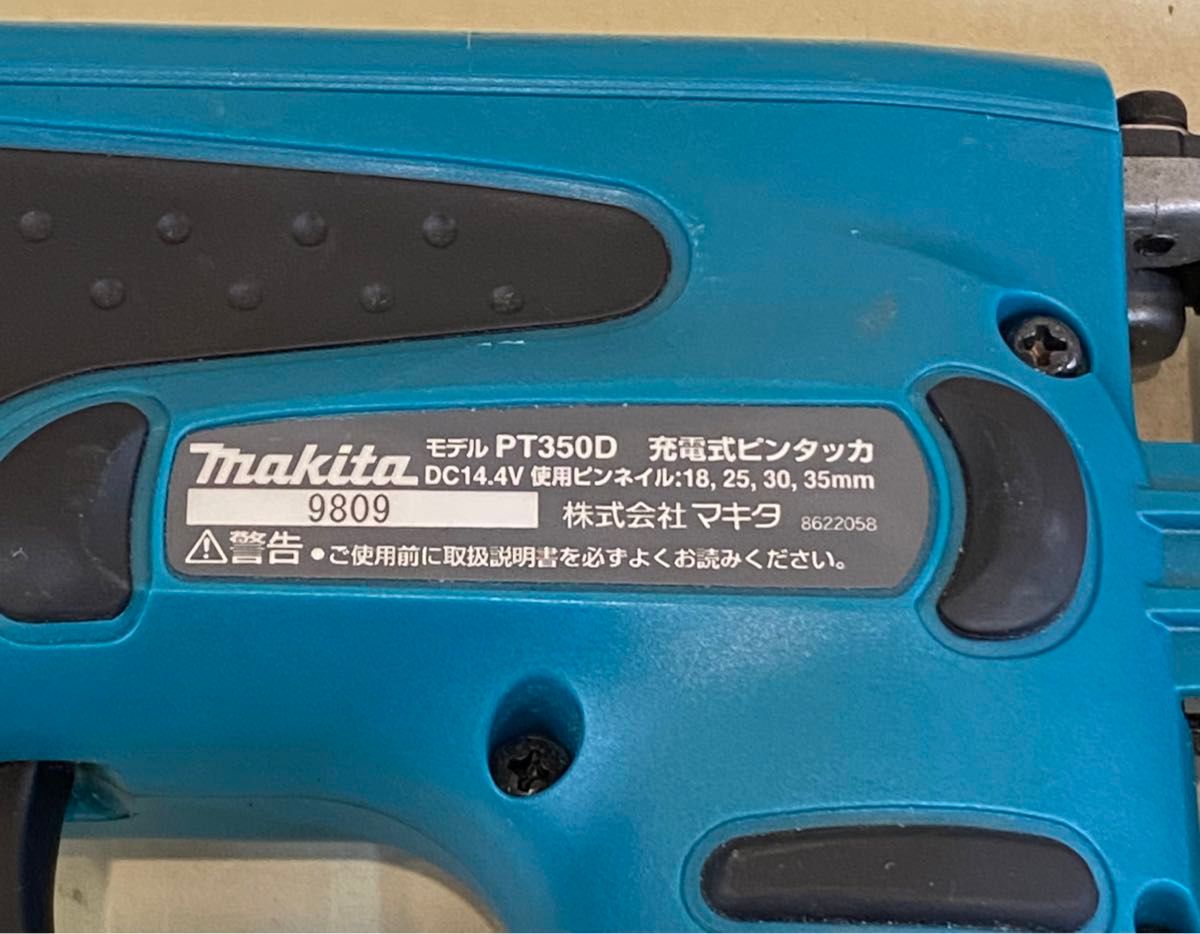 マキタ 充電式ピンタッカ PT350D 