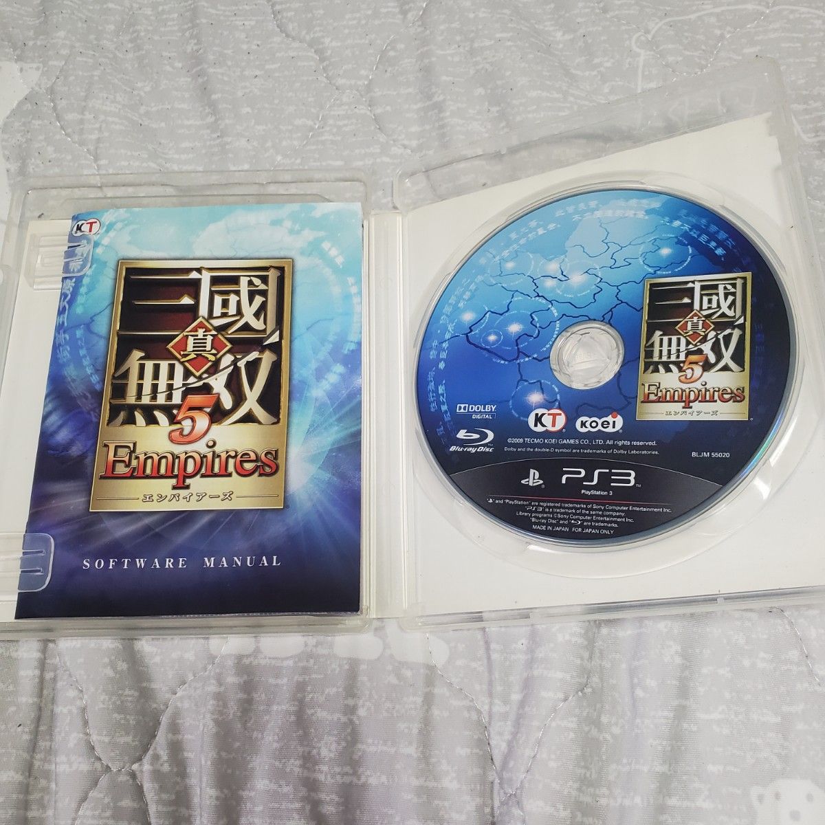 PS3ソフト　真・三國無双 5 Empires PS3 the Best