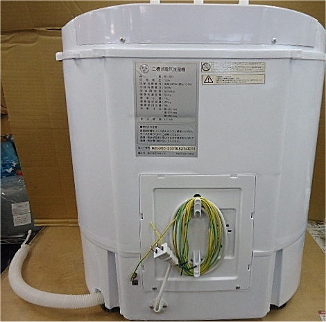 美品 ベルソス ミニ 二層式 洗濯機 RC-200　2K 説明書_排水ホースが少し汚れています