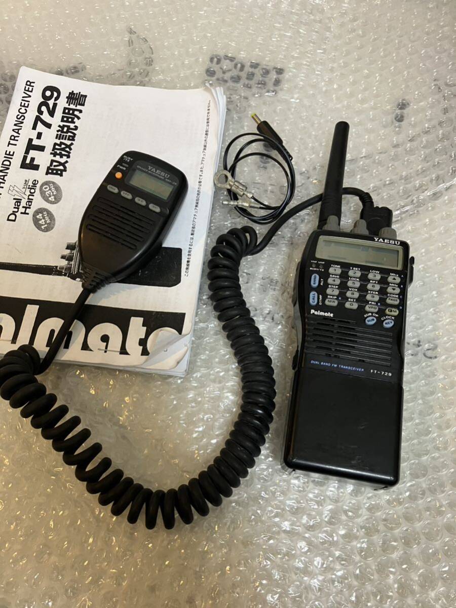 YAESU145/433デュアル5wリモコンマイクvv/uu FT729_画像4