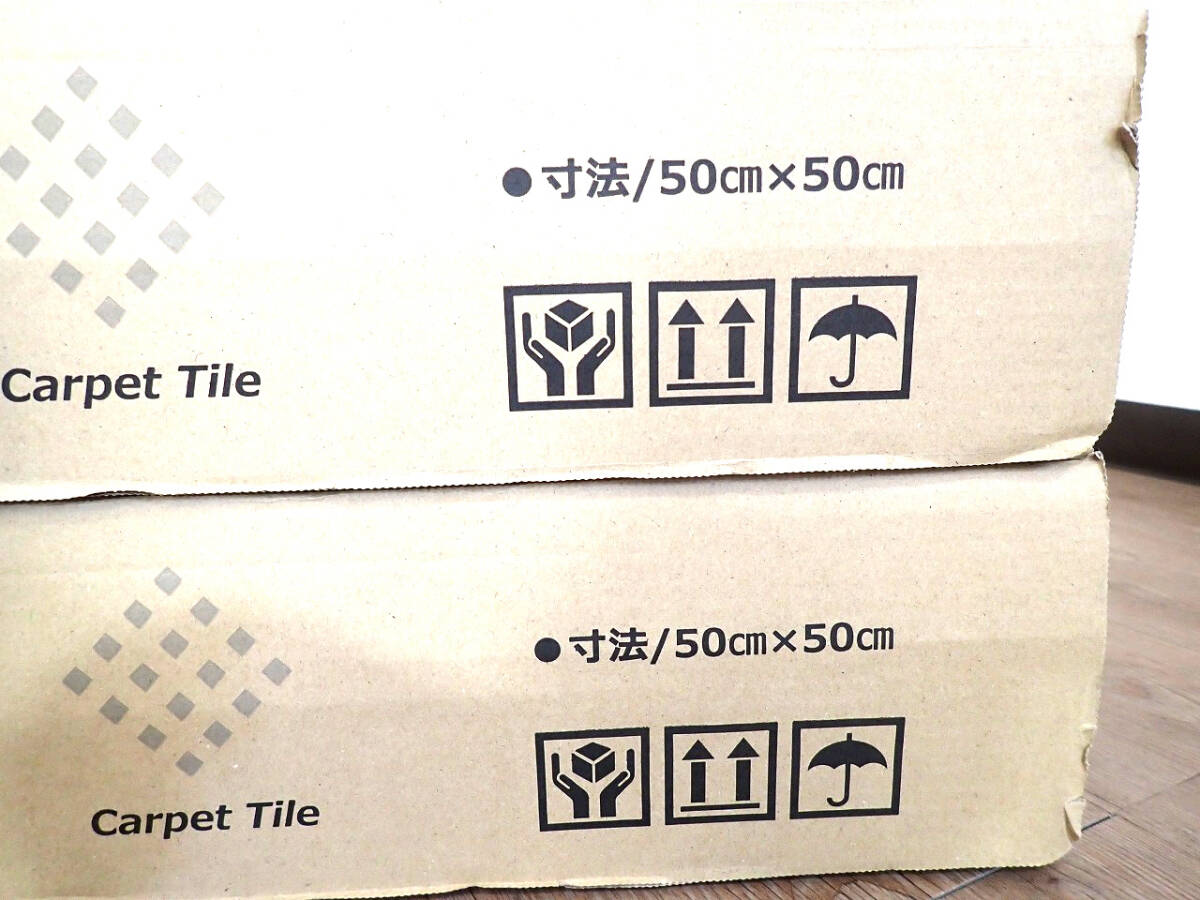 新品 タイルカーペット TAJIMA TSE-382 タジマ 50cm×50cm 2ケース 5.17畳 TS-7000 typeE コーヒー TS-7000シリーズ タイルマット 戸田市の画像3