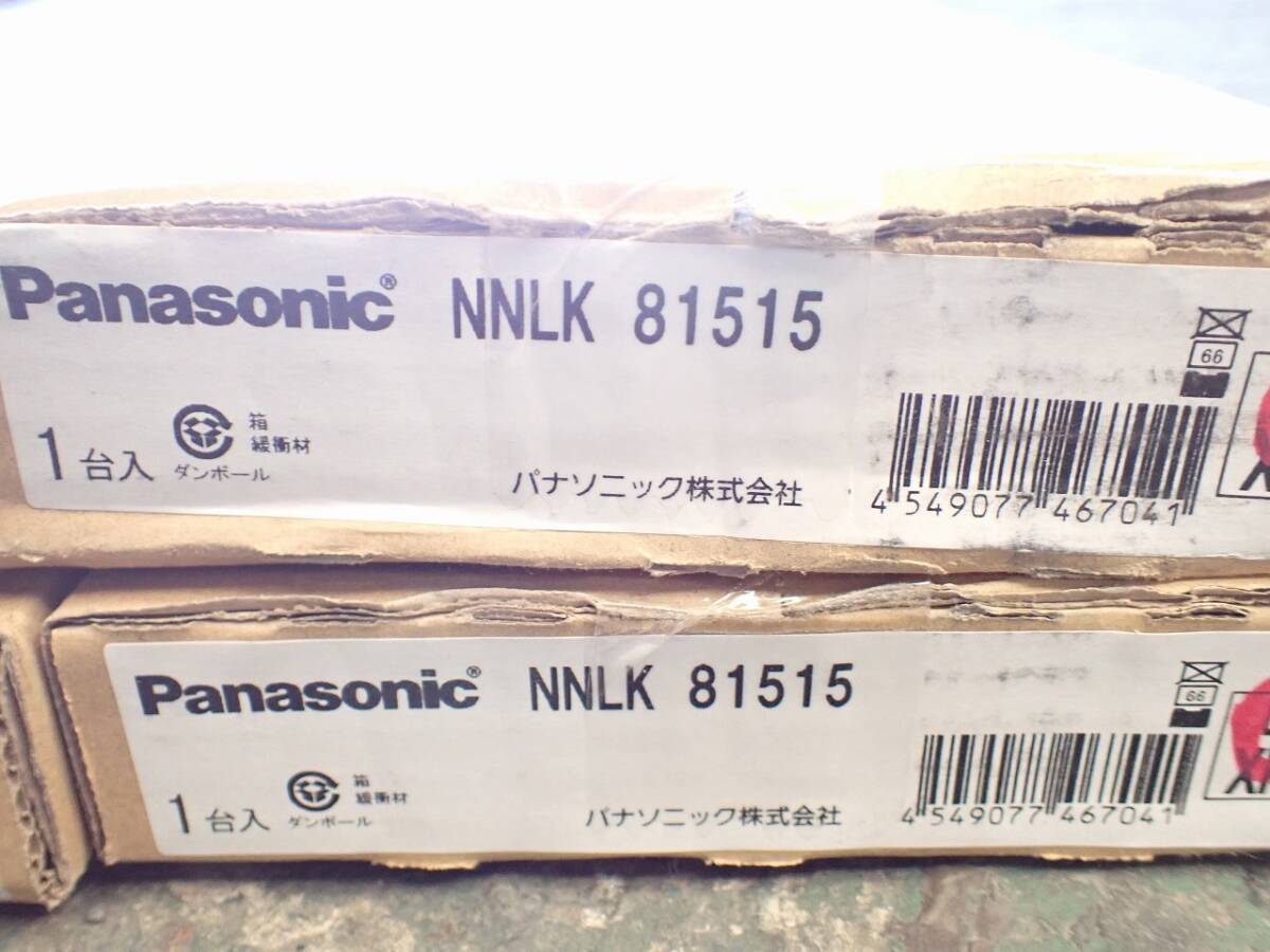 Bibian 比比昂- 新品一体型LEDベースライトPanasonic NNLK81515 Bibian 比比昂- 新品一体型LEDベースライトPanasonic NNLK81515