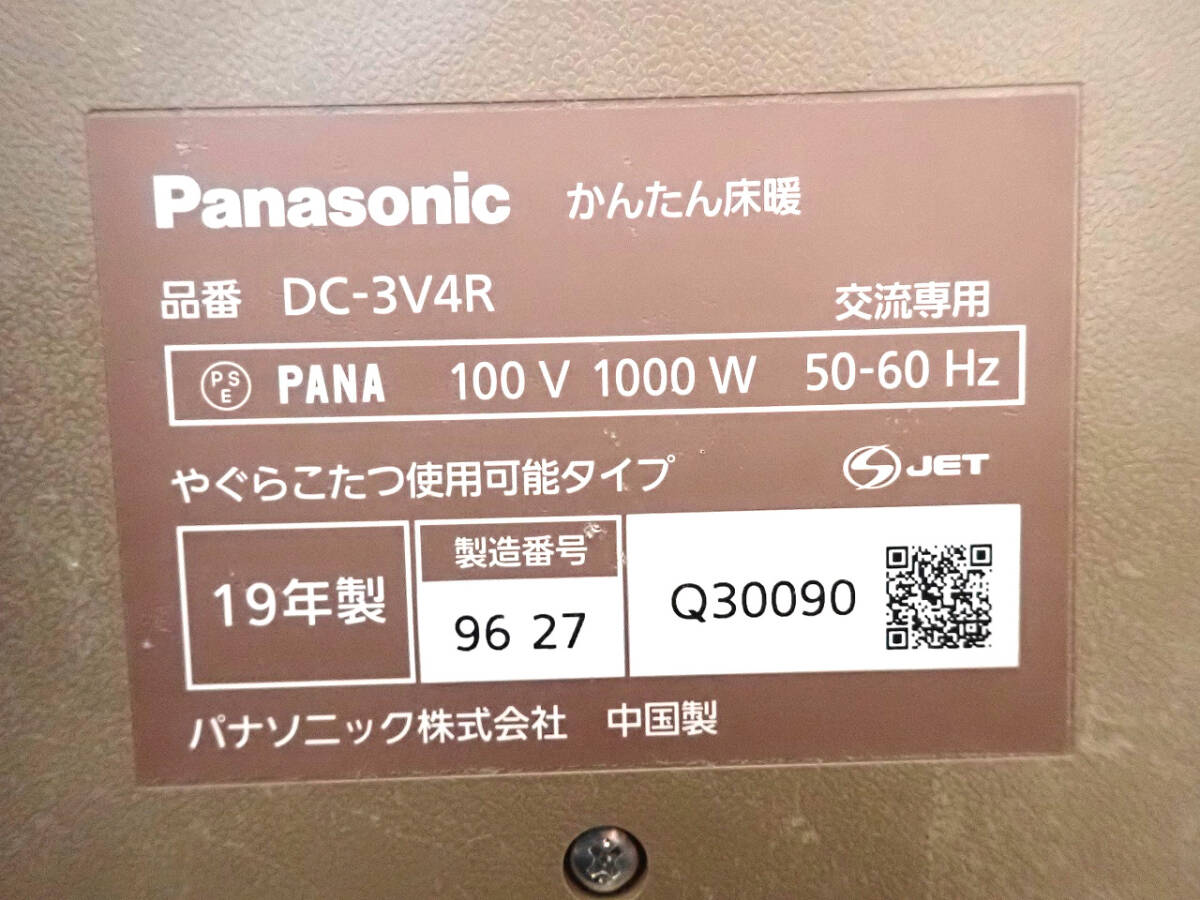 б/у простой пол .Panasonic DC-3V4R-MC Panasonic электрический электроковер 3 татами соответствует с дистанционным пультом под дерево свет бежевый нагревательный прибор Toda город 