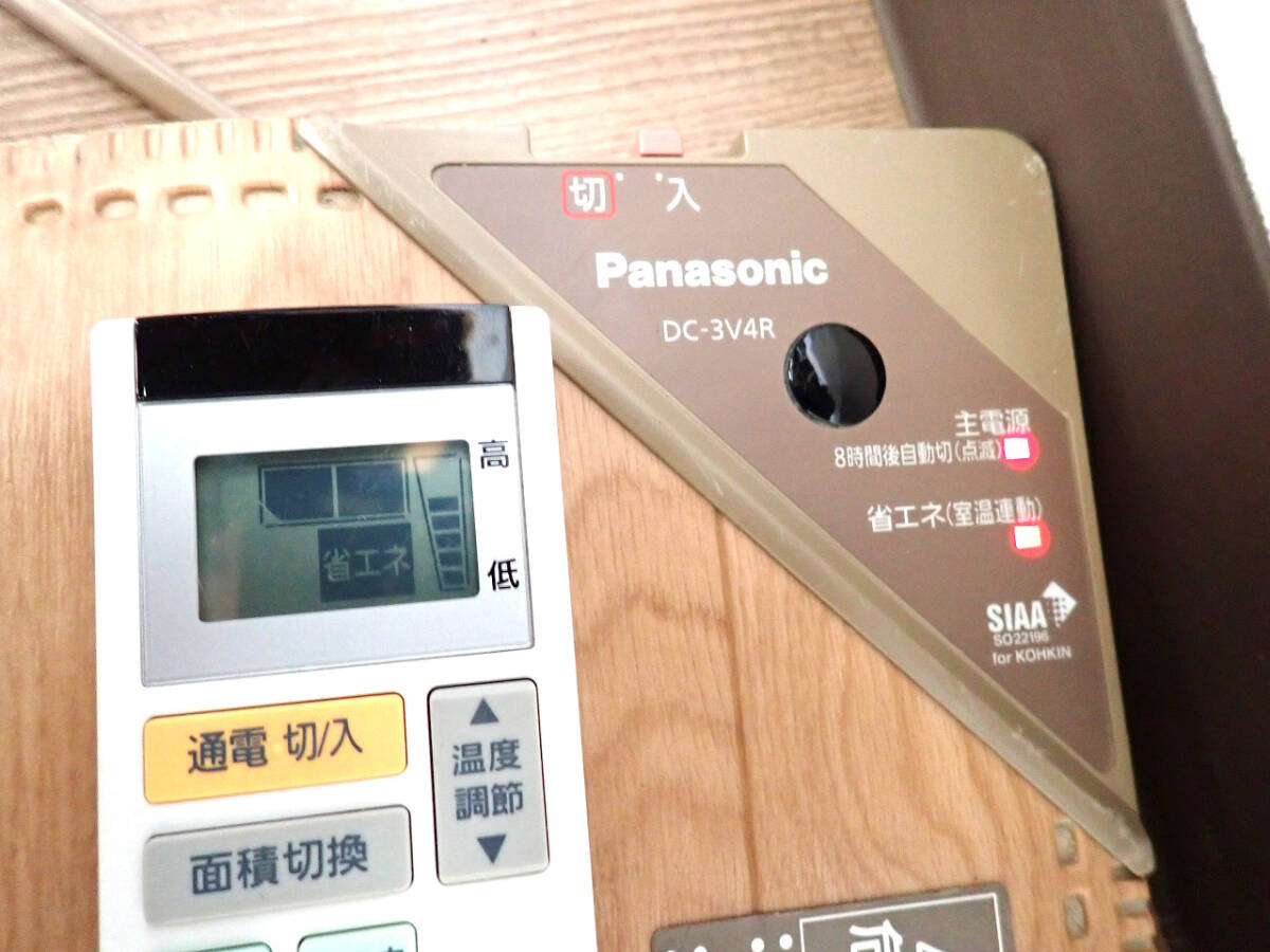 Yahoo!オークション - 中古 かんたん床暖 Panasonic DC-3V4R-MC Yahoo!オークション - 中古 かんたん床暖 Panasonic DC-3V4R-MC