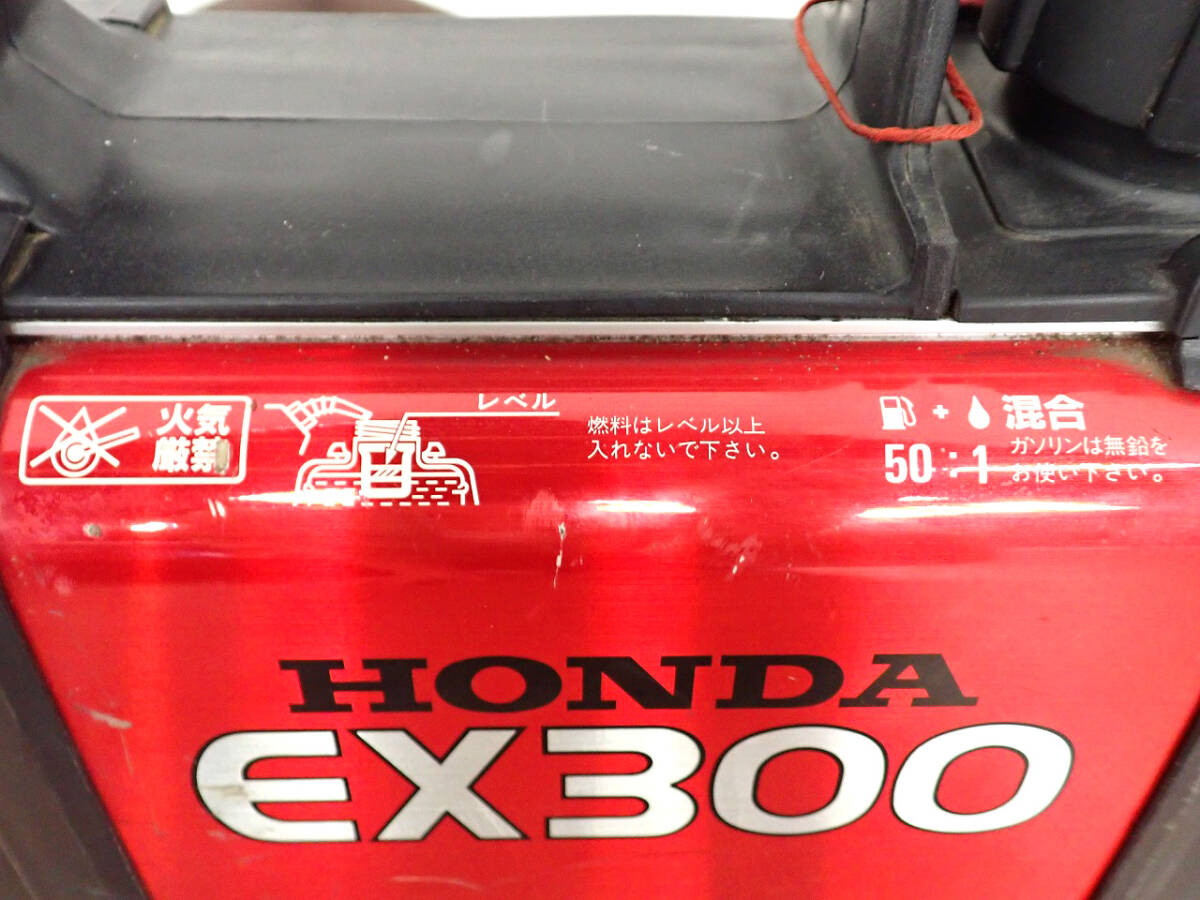 中古 ポータブル発電機 HONDA EX300 本田技研工業 hippo ヒッポー 2ストエンジン 静音 150W 300W 超小型 非常用 キャンプ レジャーの画像6