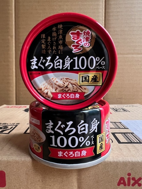 ●70g×24缶セット♪ 国産 焼津のまぐろ まぐろ白身100％_画像2