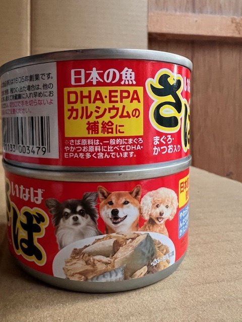 ●170g×48缶セット♪ いなば 犬用 日本の魚 さば まぐろ・かつお入り_画像2