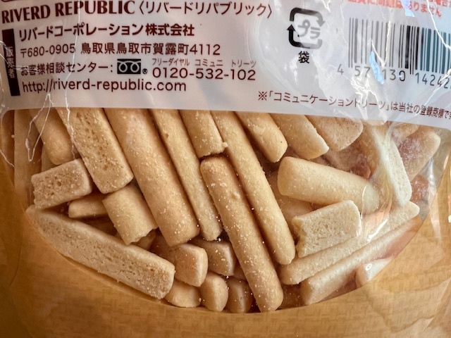 ●100g×12袋セット♪ 国産 美食通グルメ いぬすなっく スティッククッキーの画像2