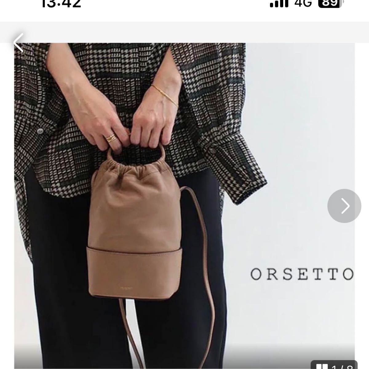 今期購入　ORSETTO/オルセット 完売希少カラー！　2way ショルダーバッグ