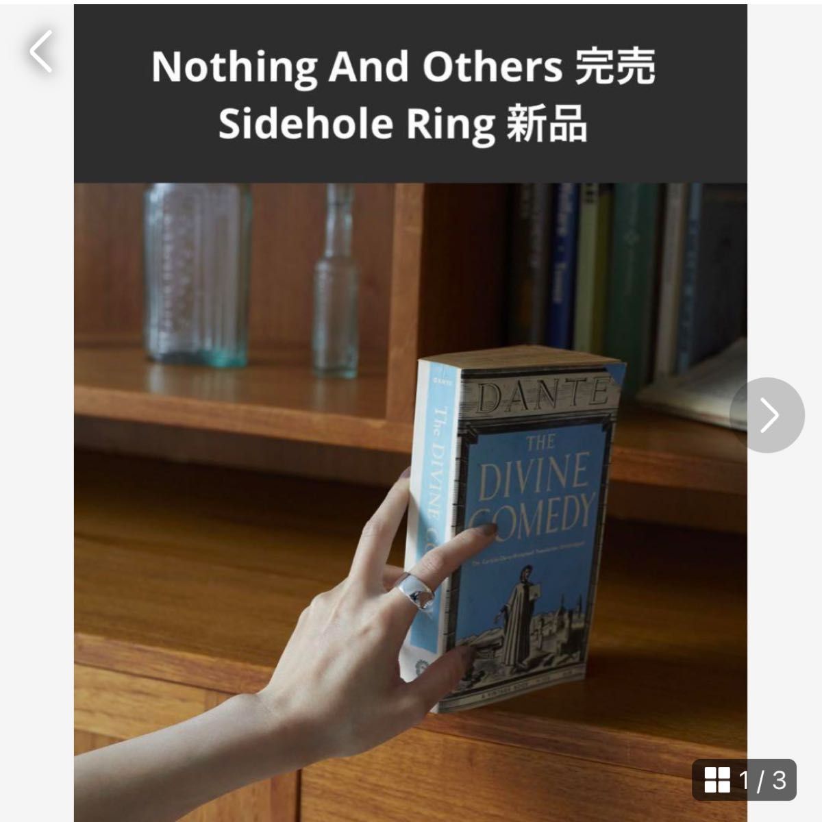 Nothing And Others新品　完売品　Sidehole Ring