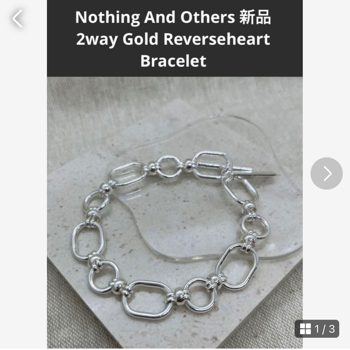 Nothing And Others 新品タグ付き　2way バイカラーブレスレット　シルバー925