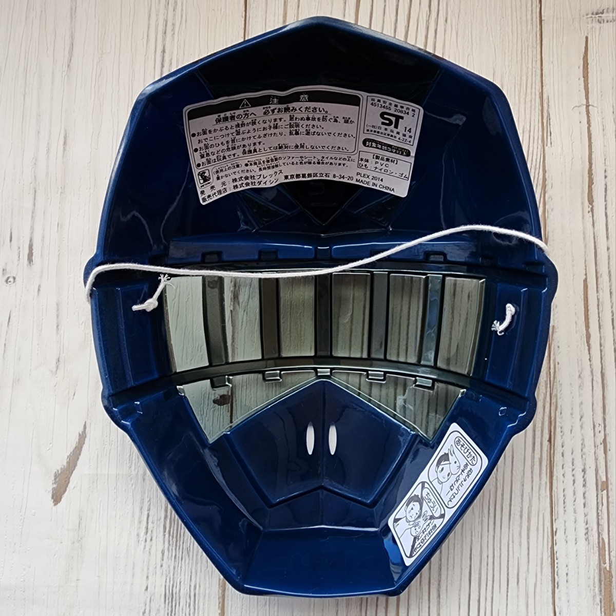 item_image_2