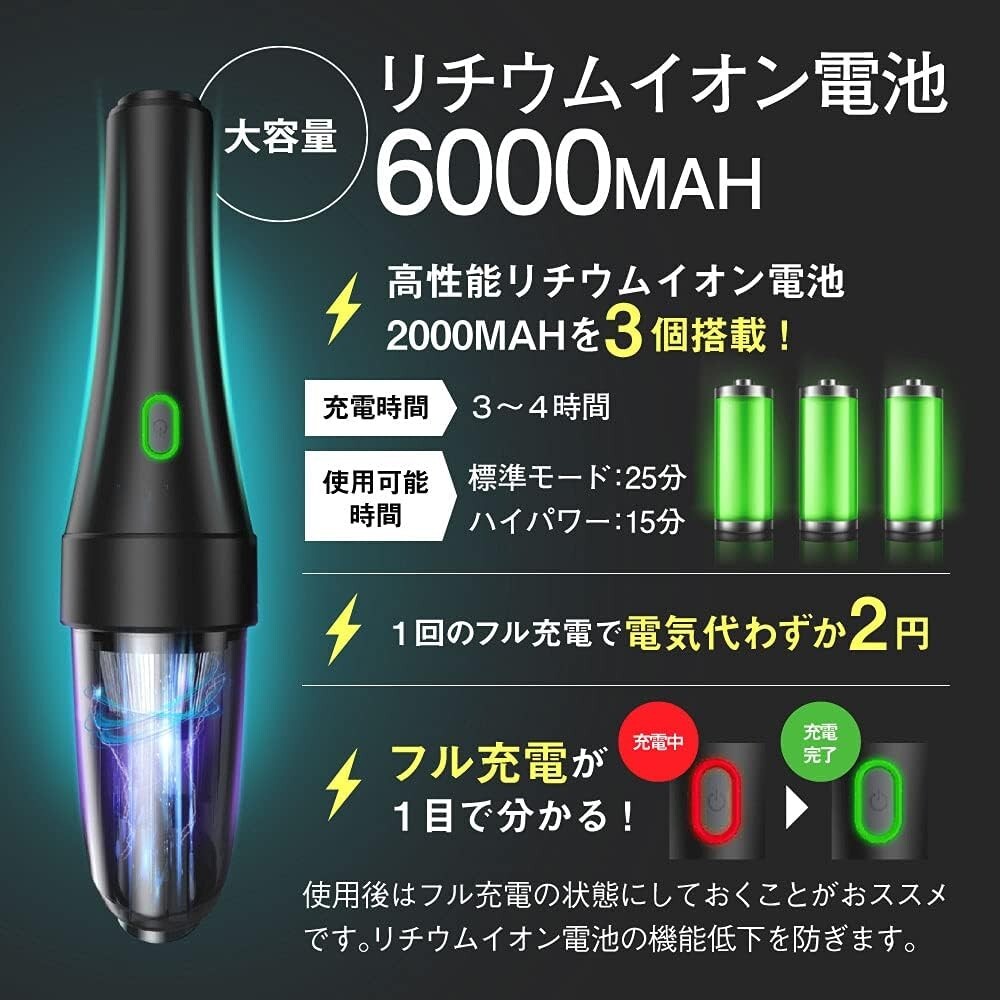 ★新品★ ハンディクリーナー 掃除機 コードレス 車 充電式 強力 低騒音 乾湿両用 軽量 車用掃除機 電動空気入れ USB-TypeCケーブル対応_画像6